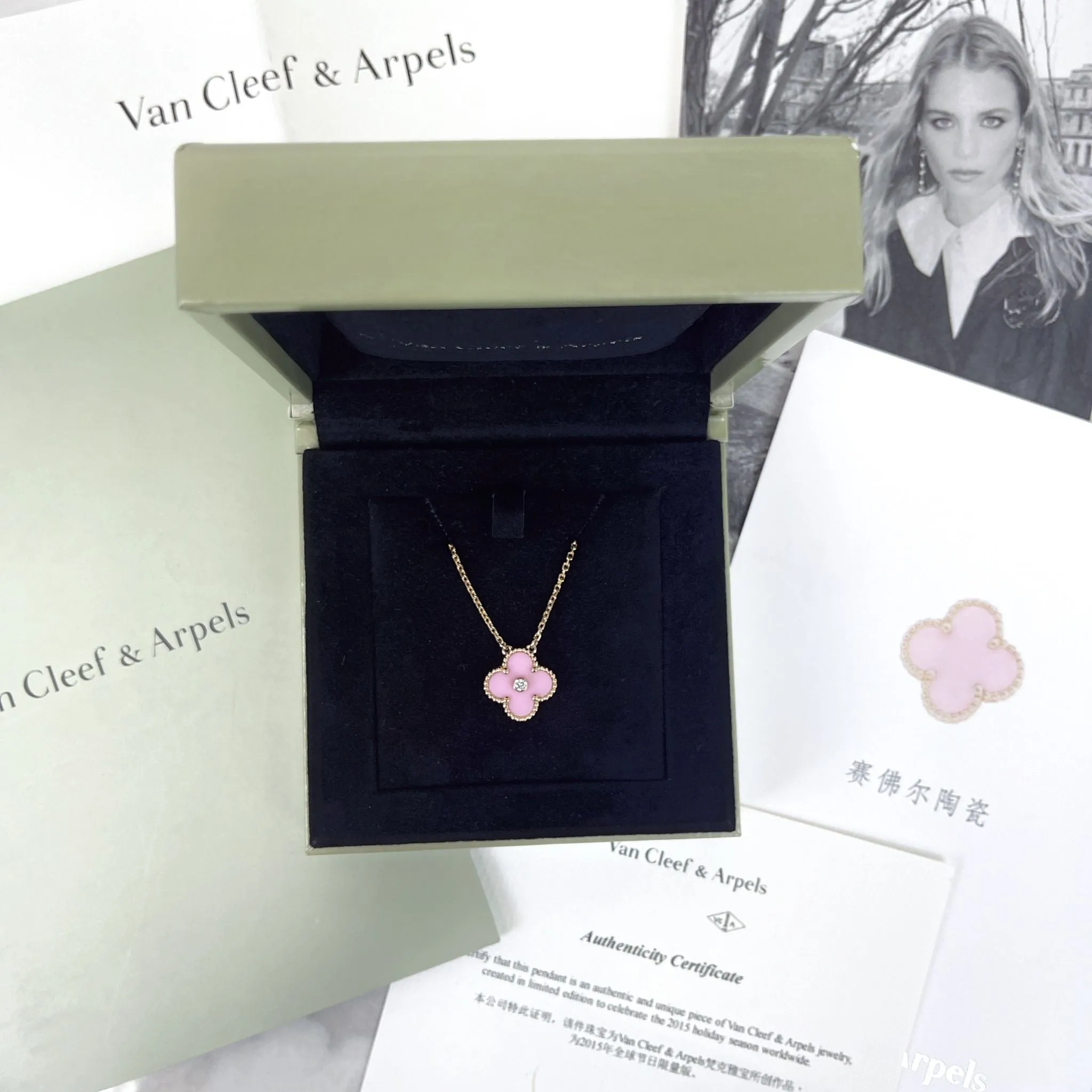 Van Cleef and Arpels VCA Holiday Pendant, Vintage Alhambra Diamond, Pink Sevres, 18kt Gold