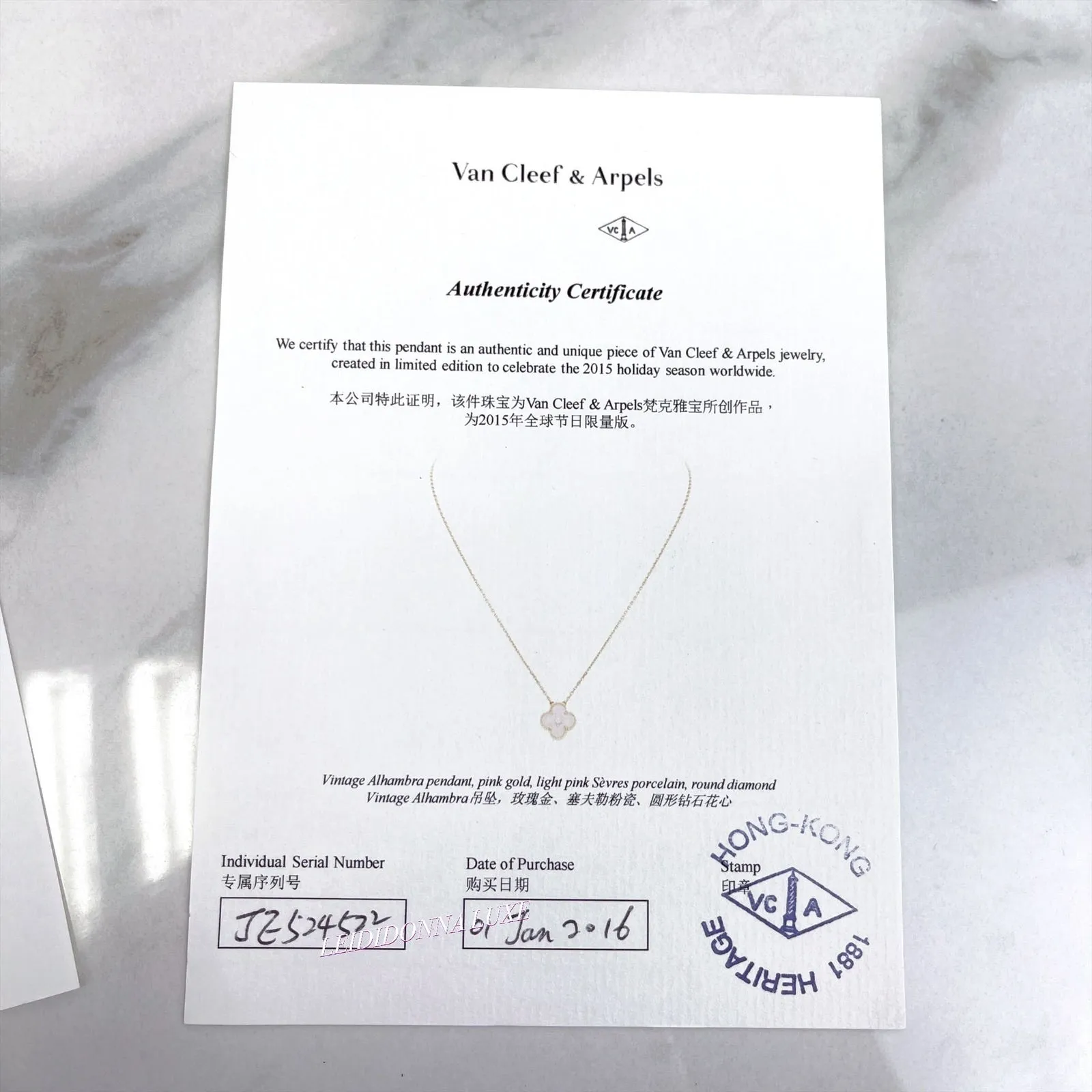 Van Cleef and Arpels VCA Holiday Pendant, Vintage Alhambra Diamond, Pink Sevres, 18kt Gold